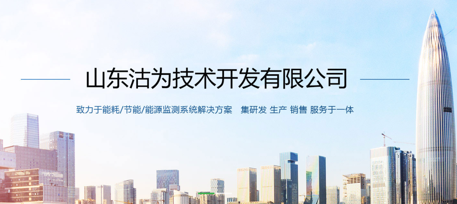 沽为！来了！公司名称变更公告！